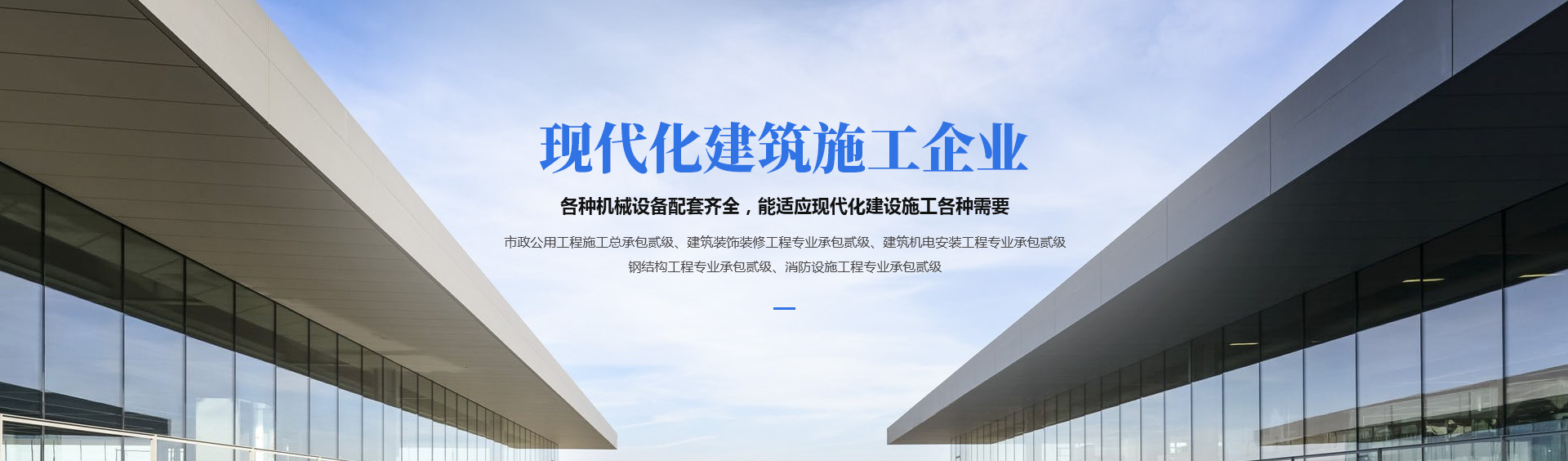 河南CA88建筑工程有限公司
