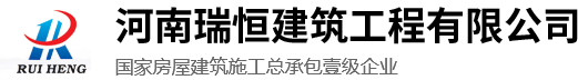 河南CA88建筑工程有限公司